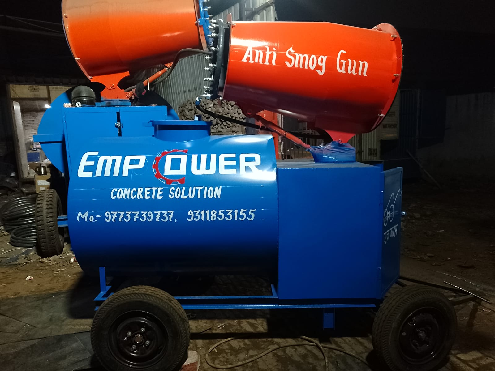Anti Smog Gun — gallery image