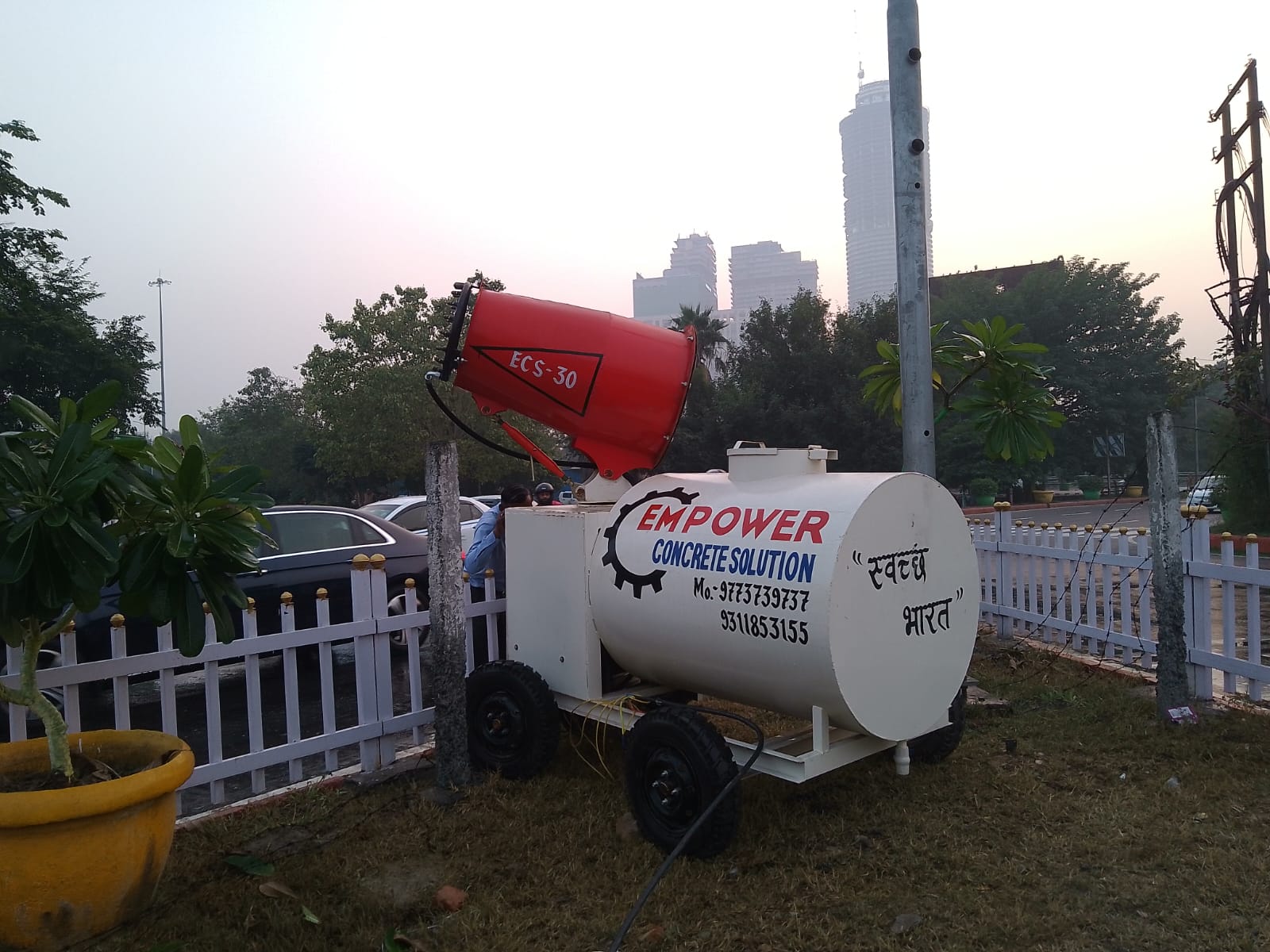 Anti Smog Gun — gallery image
